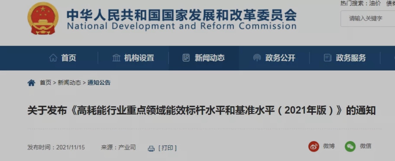 1637471321166877.jpg QQ20211121-130740@2x.jpg